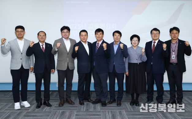 교육위 공무국외연수