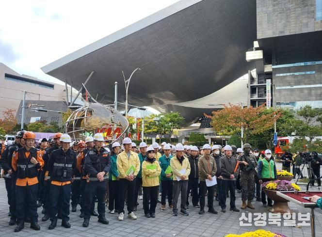 11월 3일 영화의전당에서 ‘2025년 재난 대 응 안전한국훈련’이 열렸다.