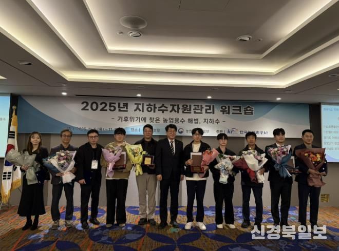 문경시 건설과, 한국농어촌공사 사장 표창 수상