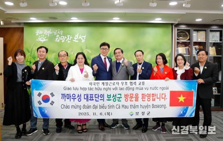 보성군–베트남 까마우성, 계절근로자 교류 확대 논의_지난 6일 보성군청에서 열린 보성군–베트남 까마우성 계절근로자 교류 확대 간담회를 했다