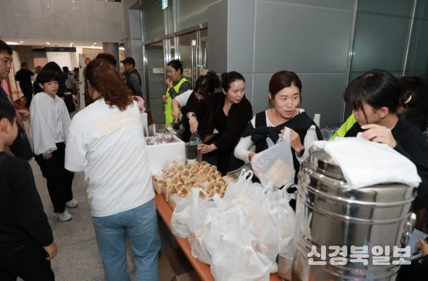 청송 미래교육지구 마을학교 행사 수익금, 장학금 기부