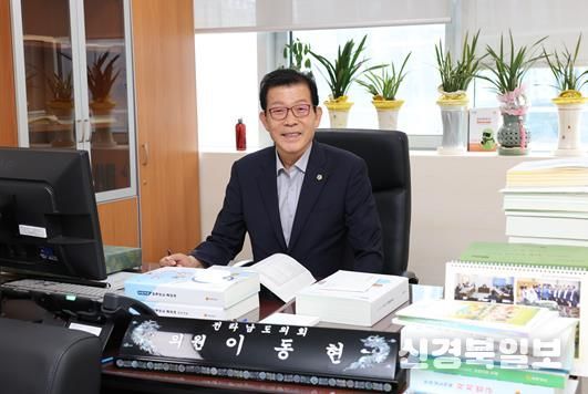 전라남도의회 이동현 의원