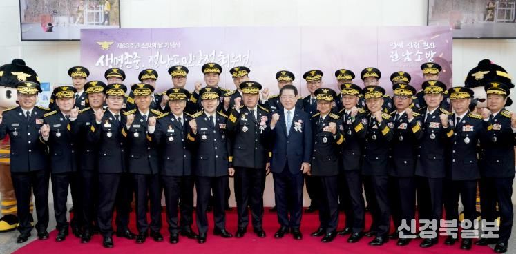 제63주년 소방의 날 기념식 사진 - 김영록 전라남도지사가 7일 영광군 예술의 전당에서 열린 ‘제63주년 소방의 날 기념식’에서 시군 소방서장, 의용소방대원들과 기념촬영을 하고 있다.