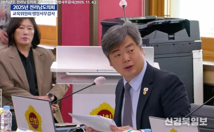 행정사무감사 중인 박원종 전남도의원