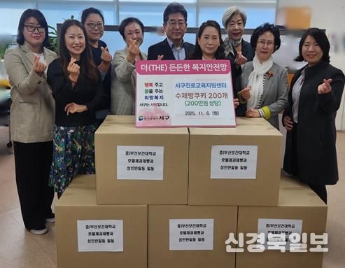 서구진로교육지원센터 부산 서구에 수제 빵․쿠키 200세트 기탁