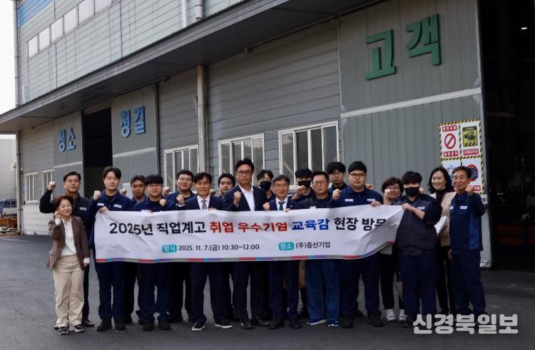 천창수 교육감이 7일 산학일체형 도제 사업 참여 우수 기업인 중산기업을 방문하고 기념사진을 찍고있다