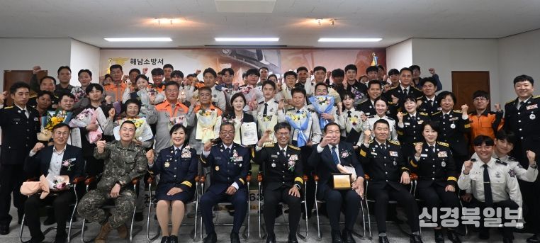 해남소방서, 제63주년 소방의 날 기념행사 개최
