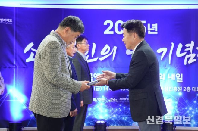 소상공인의 날 기념행사