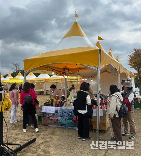 영주시, ‘시월애마지막밤 커피빵 페스타’서 풍기 인삼 인기몰이