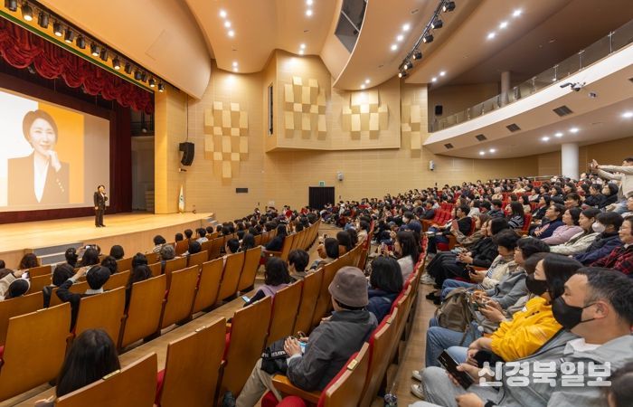 2025 칠곡아카데미 이호선 교수 특강…뜨거운 호응 속 성료