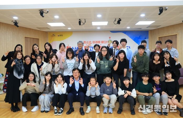 대구 수성구청소년문화의집(관장 권위정)은 지난 1일 청소년이 묻고 구청장이 답하는 ‘2025 청문청답(靑問廳答) 토크 콘서트’를 개최했다.