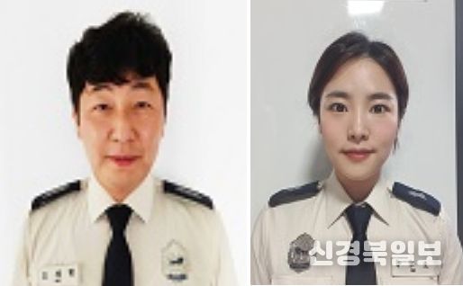 오재형 소방장과 오혜정 소방교