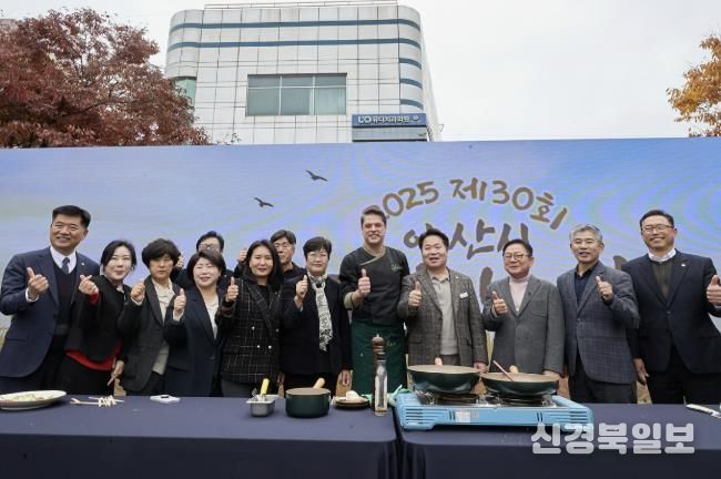 아산시, 제30회 농업인의 날 행사