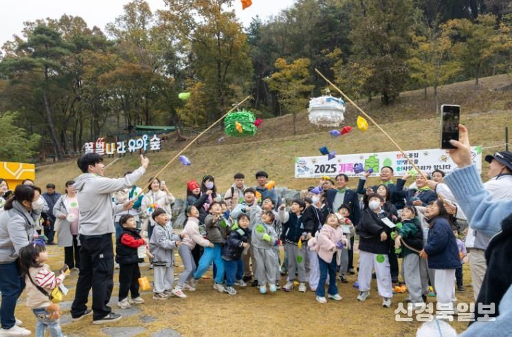 칠곡군, 유아숲체험원에서 가족의 숲 행사 개최