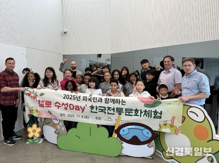 , 미군부대 학생 초청 ‘헬로 수성Day’