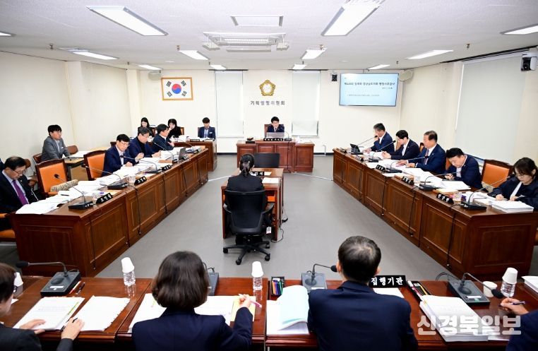 기획행정위원회