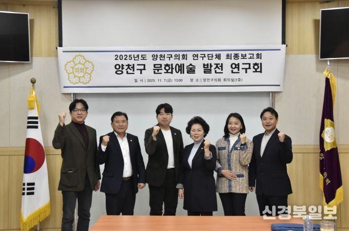 사진=양천구의회 옥동준 의원 제공