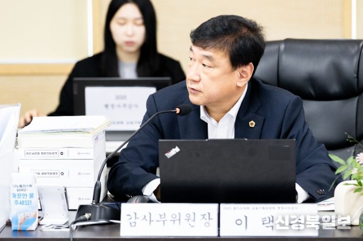 경기도의회 이택수 의원