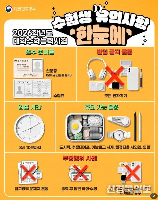 문화체육관광부