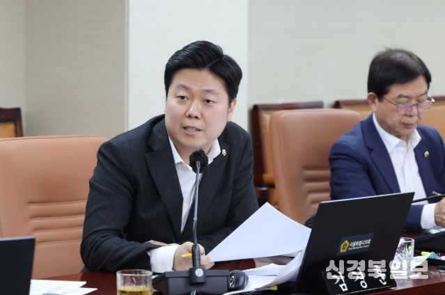 서울특별시의회 김경훈 시의원