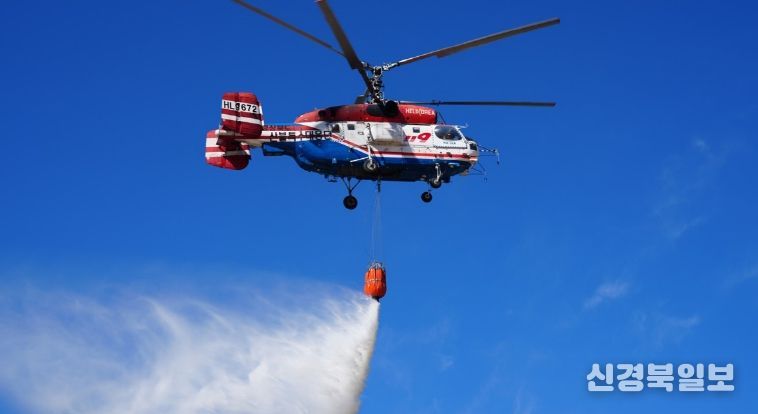 119산불특수대응단 헬기팀 현장 방문