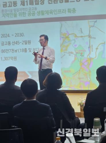 대전시의회 “유성과‘썸’타는 남자” 조원휘 ‘구민께 드리는 의정보고회’ 성료