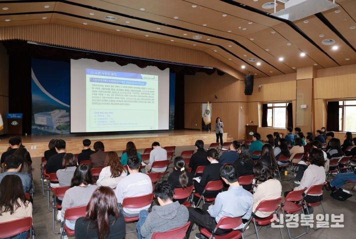 2025년 하반기 맞춤형 법제교육