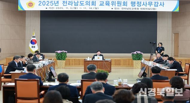 김정희 전남도의회 교육위원장 목포, 장흥, 영암, 보성, 강진, 무안, 장성 함평교육지원청 행정사무감사 질의