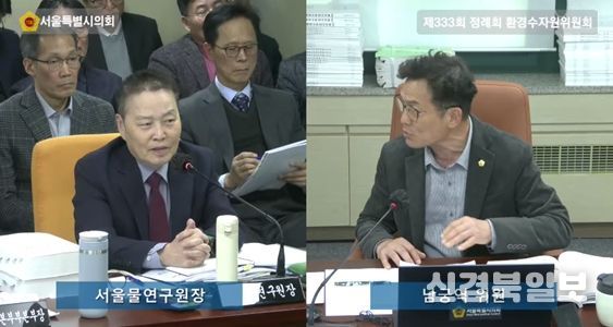 남궁역 서울시의원