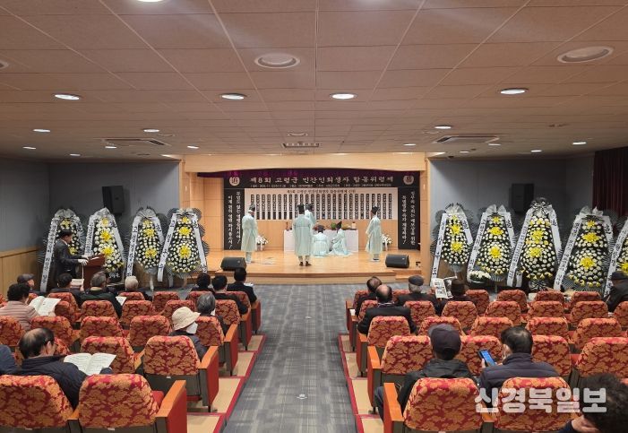제8회 한국전쟁 전후 고령군 민간인희생자 합동위령제 개최