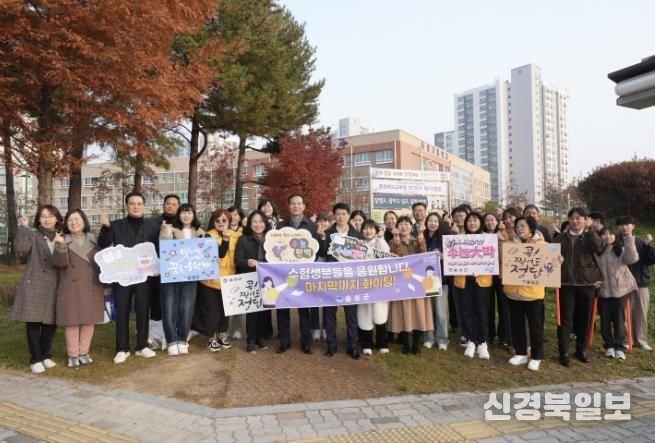 조병옥 음성군수, 수능 수험생 격려...'노력한 만큼 좋은 결과 있기를'