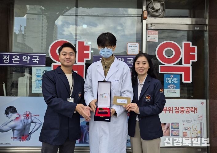 우수치매안심약국 지정