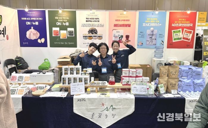 예천군, 일산 메가쇼에서 맛뜰리:예 가공제품 홍보판촉전
