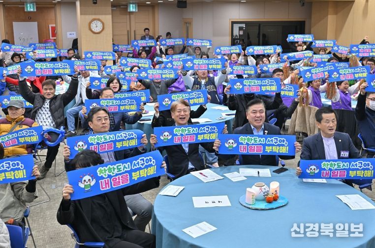 서구, 장애인 공공일자리 성과공유회 개최