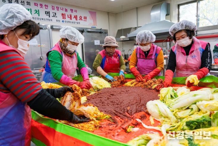 경북생활개선회, 재난 이웃 위해 온정의 손길
