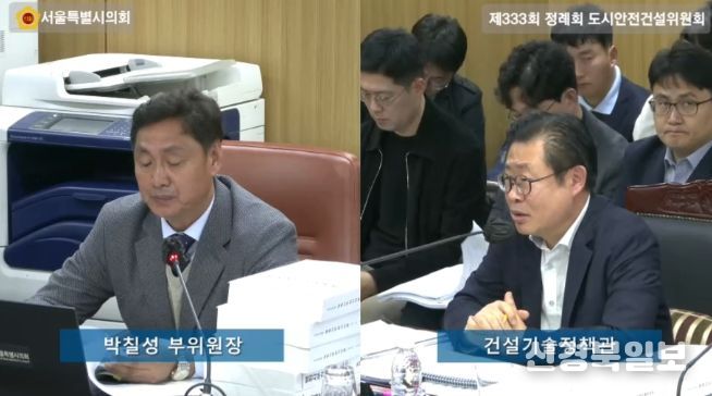 박칠성 서울시의원