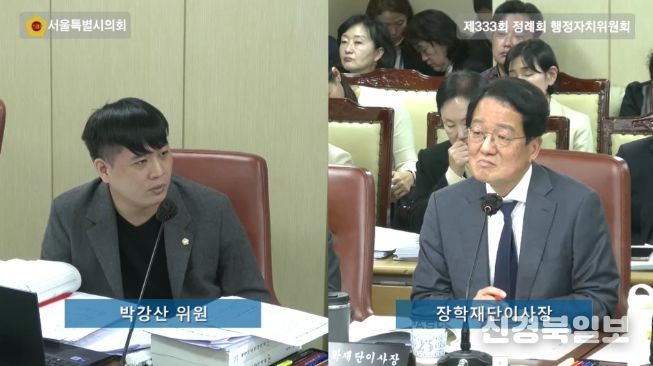 박강산 서울시의원