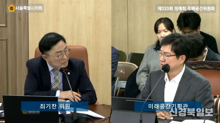 최기찬 서울시의원