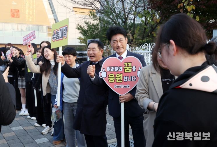 충북도의회 이양섭 의장, 수능 시험장서 수험생 응원