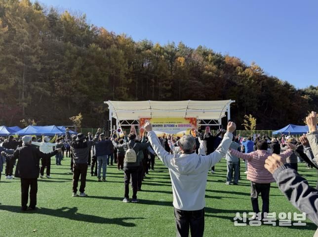 봉화군 물야면, 2025년 물야면민 걷기대회 성황리에 개최