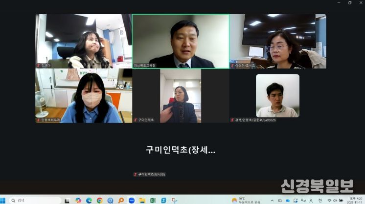 교육 결손 해소 사업 담당자 온라인 컨설팅