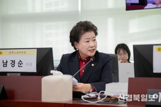 남경순 의원(국민의힘, 수원1)