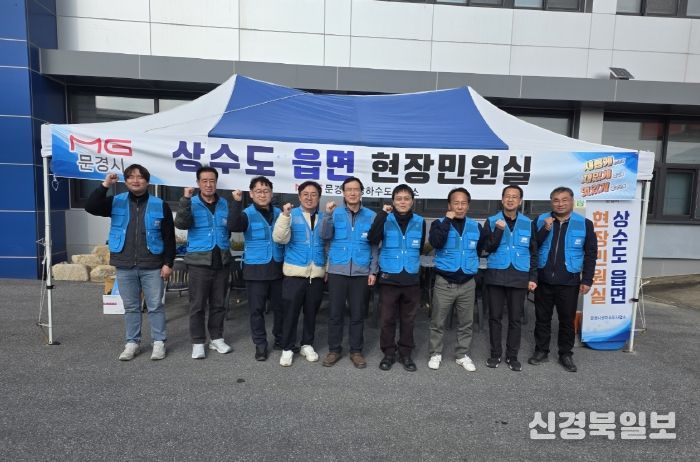 상수도 현장민원실