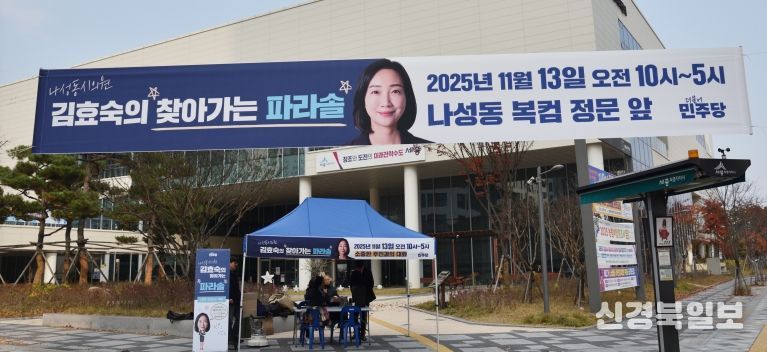 2025년찾아가는파라솔