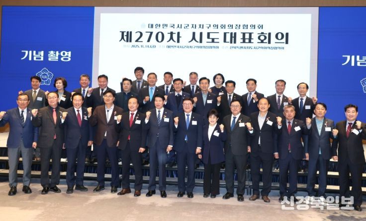 전국 기초의회 의장들, 전주 하계올림픽 유치 국가 지원 촉구