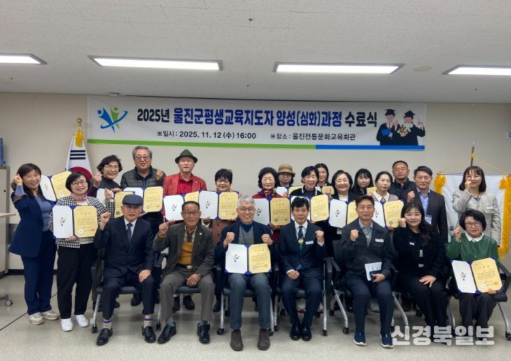 지도자 심화 교육 수료·1급 자격 전원 취득