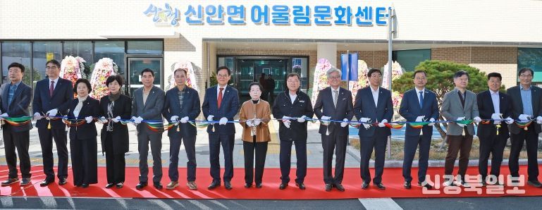 산청군 신안면 어울림문화센터 준공