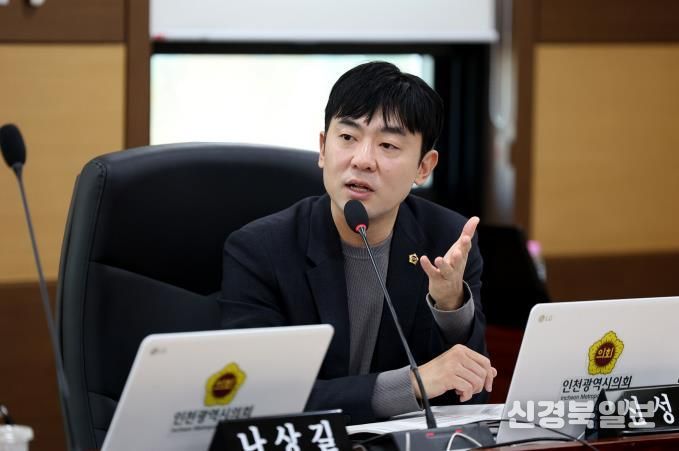 인천시의회 신성영 의원, 영종국제학교 집행정지 가처분 소송 인천경제청 '승소'에 환영의 입장 밝혀