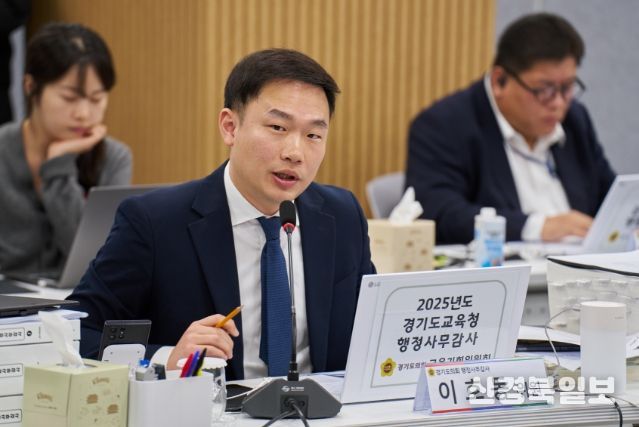 이호동 의원(국민의힘, 수원8)