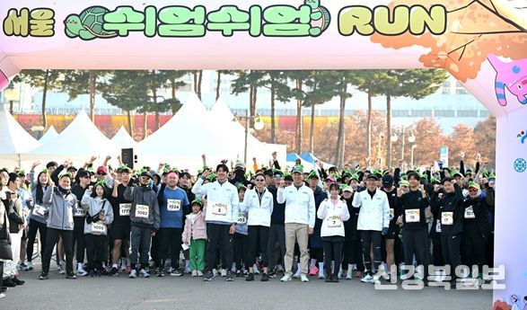 오세훈 서울시장이 16일(일) 마포구 상암월드컵공원 평화광장에서 열린 '2025 서울 쉬엄쉬엄 런'에 참석해 참가자들과 출발에 앞서 기념촬영하고 있다.